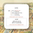 2026 제27회 전국민화공모전 일반부